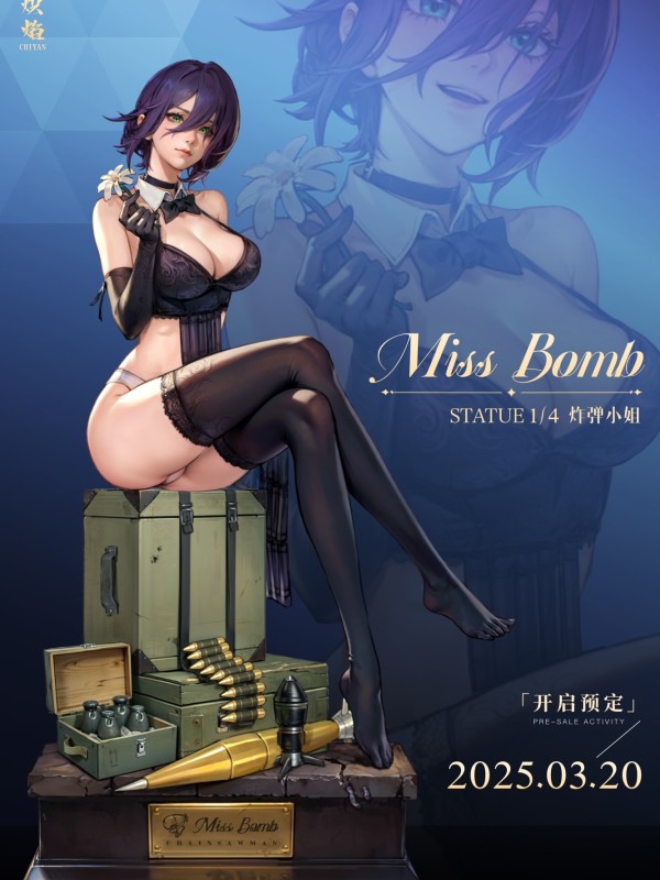 Chiyan Studio Chainsaw Man Miss Bomb Reze Hot Sexy 1/4 Statue